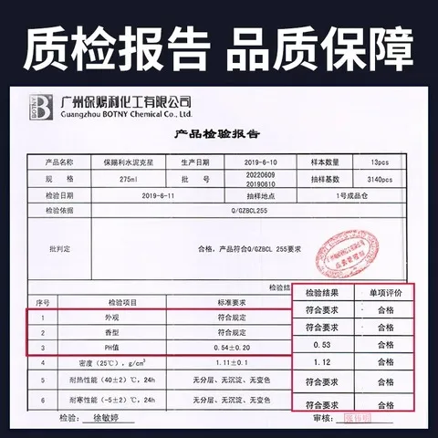 溶解玻璃高效清洗剂汽车清洁保洁去除开荒混泥土水泥克星用车身,汽车零部件/养护/美容/维保,清洗剂/养护剂,淘宝优惠券,粉丝福利购,淘宝优惠卷