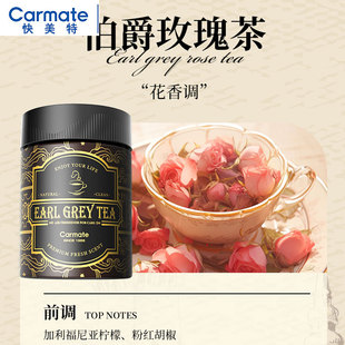 快美特车载香薰茶香玫瑰车载香薰固体香膏无人区森林乌木日本香水