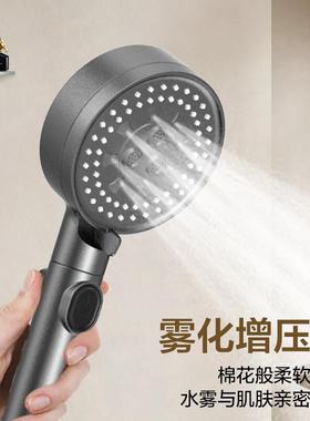 四季沐歌（MICOE）增压淋浴花洒喷头淋浴头花洒套装枪灰手持花洒