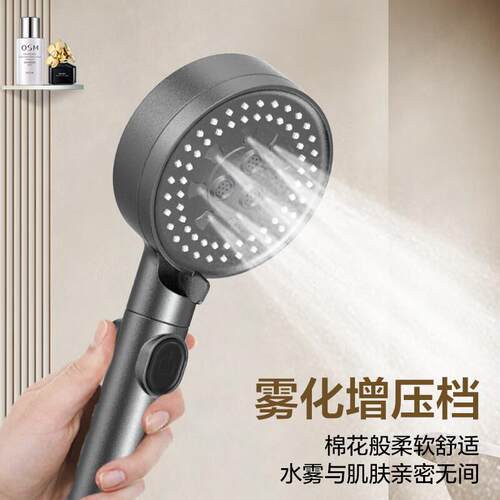 黑色增压淋浴花洒套装