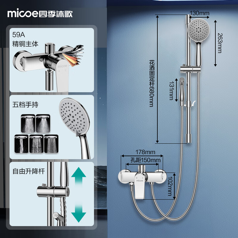 四季沐歌精铜喷枪增压花洒套装