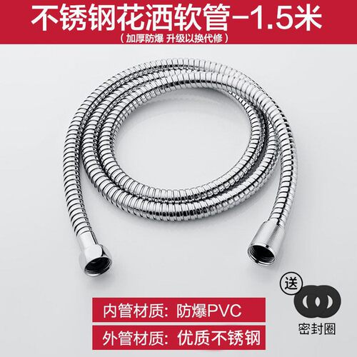 四季沐歌花洒软管淋浴喷头管子热水器配件不锈钢连接水管通用接头
