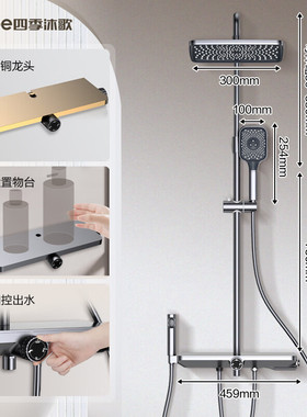 四季沐歌精铜增压喷头枪灰色大平板四功能花洒全套M-A060114-1DA