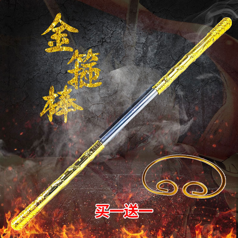 金箍棒儿童玩具孙悟空按钮可伸缩棒如意金箍棒西游记齐天大圣兵器