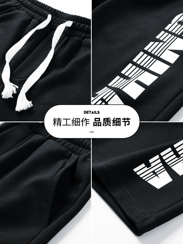 Tide, мужские летние шорты для отдыха, тонкие трендовые универсальные шелковые штаны, свободный крой