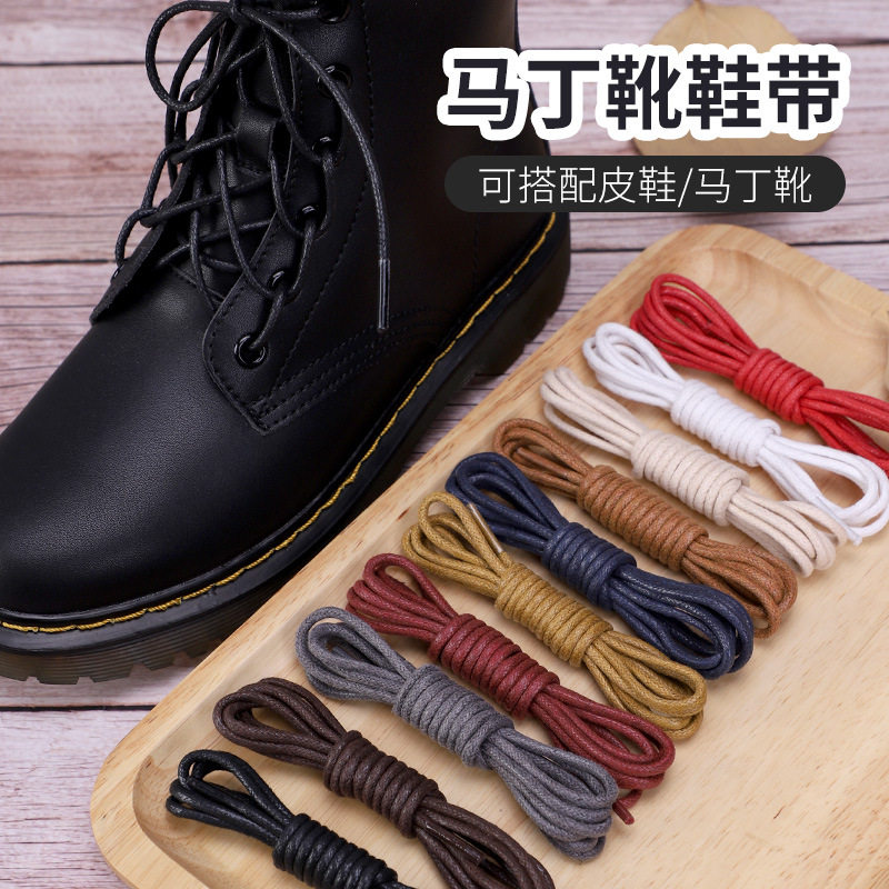 休闲短靴子工装靴马丁靴男士皮鞋鞋带黑色细打蜡圆形白棕色鞋绳子