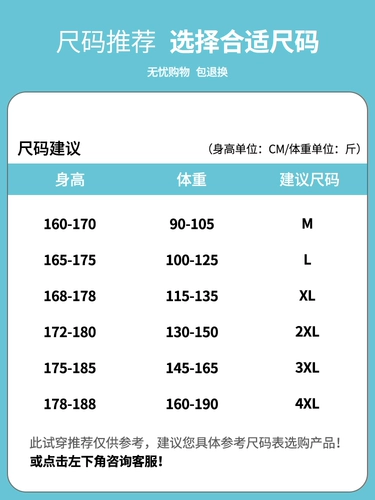 Tide, мужские летние шорты для отдыха, тонкие трендовые универсальные шелковые штаны, свободный крой
