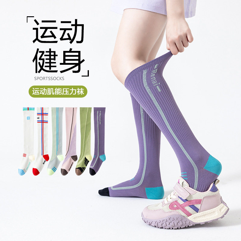 儿童专业运动袜子压力小腿袜夏季薄款女童户外网球跑步压缩长筒袜图片