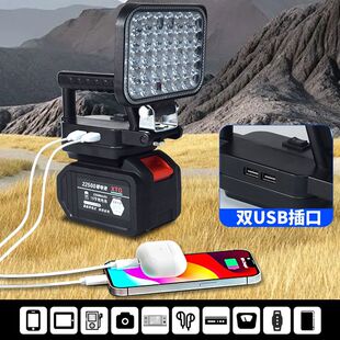 21V锂电池工作灯汽修应急照明灯大牧艺田款通用户外工地LED工具灯