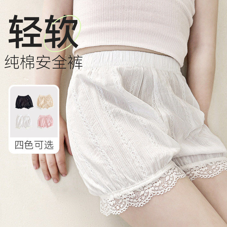 南瓜裤安全裤女防走光夏季薄款