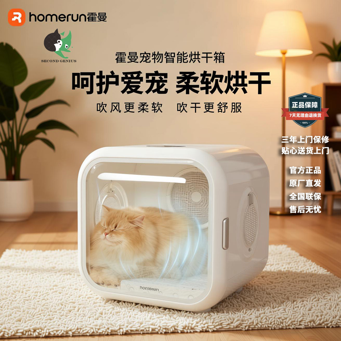 霍曼宠物烘干箱猫咪犬自动吹干机狗吹风吹水家用洗澡吹毛烘干神器,宠物/宠物食品及用品,宠物智能烘干箱,淘宝优惠券,粉丝福利购,淘宝优惠卷