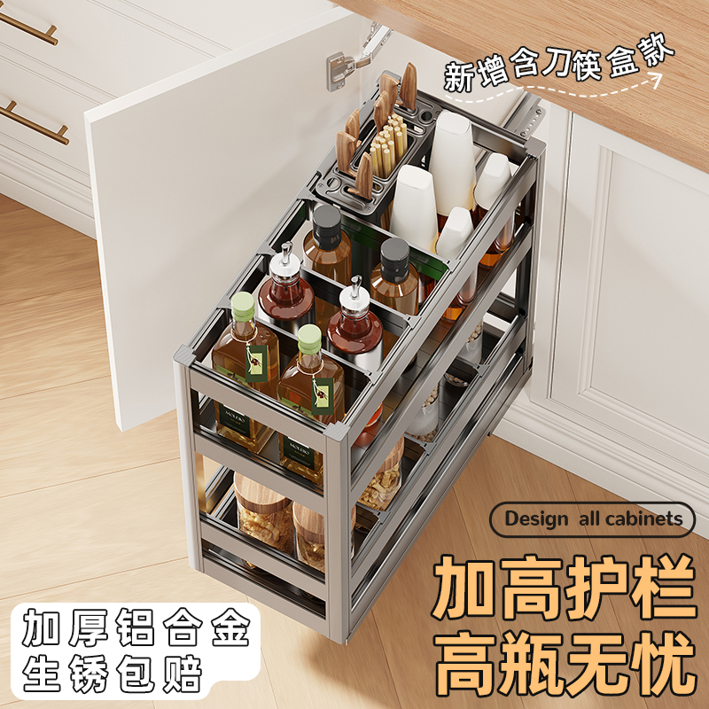 调味料拉篮厨房橱柜双层抽屉式极窄缝柜置物架小尺寸刀架刀具拉篮