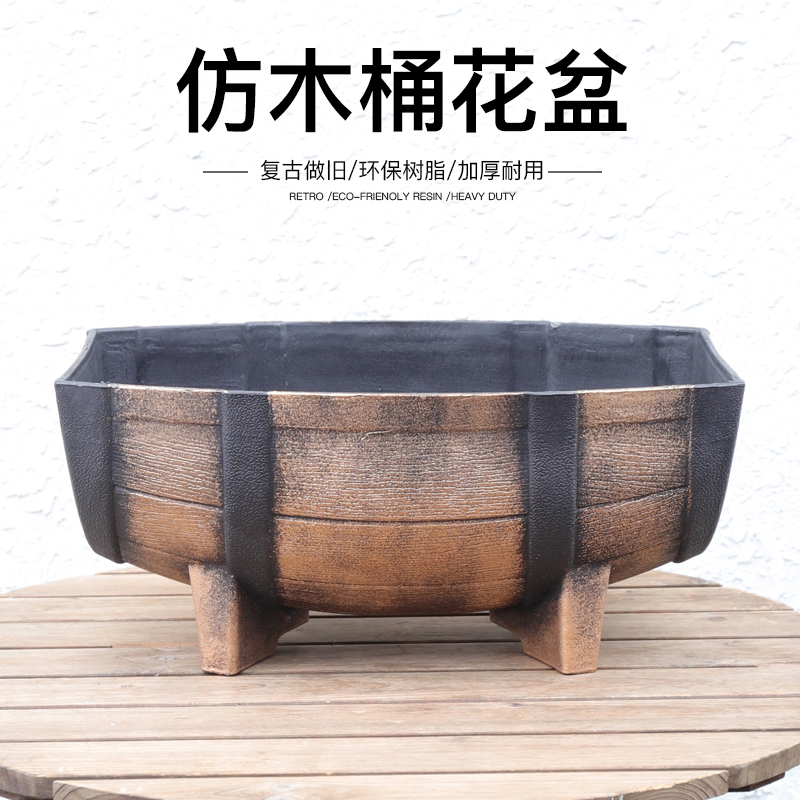 阳台树脂花盆桶防腐户外仿木槽园艺木花花盆塑料箱多肉花种植种菜