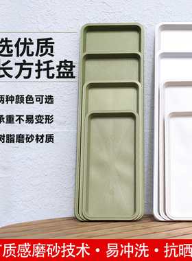 长形花盆托盘塑料加厚接水盘长条形底托大号地托多肉沥水花盘托盘