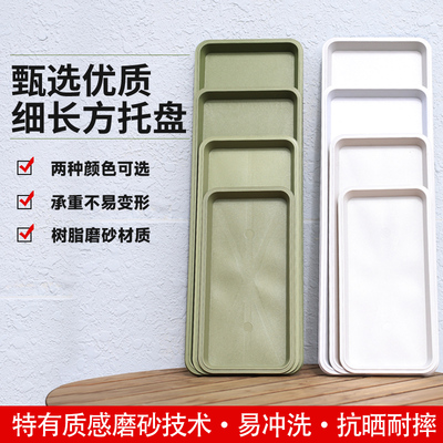 树脂长方形托盘一体成型抗压耐摔