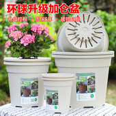 环球二代升级加仑花盆月季 玫瑰铁线莲透水透气塑料树脂控根青山盆