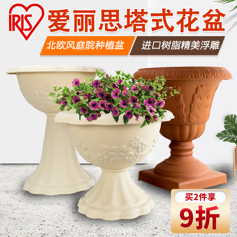 爱丽思进口树脂塔式庭院大花盆