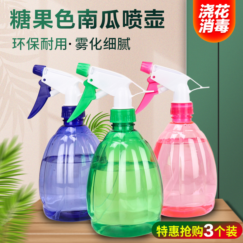 家用园艺气压浇花喷雾瓶多肉植物浇水壶小型喷水壶自动喷雾器喷壶