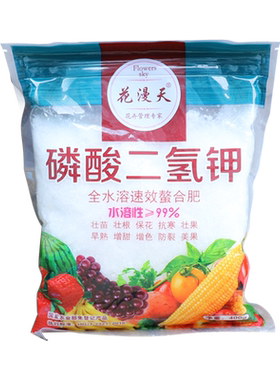 养花秘诀适用于各种植物促花壮花