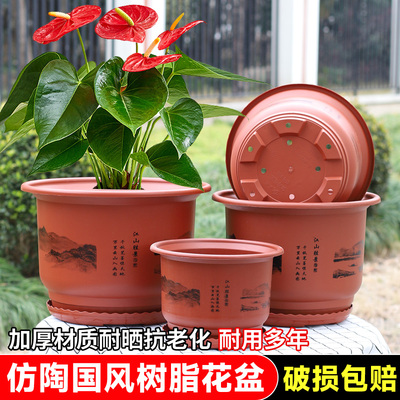 国风仿陶山水画印花树脂花盆