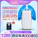 随身负离子空气净化器防二手烟神器 AirTamer爱塔梅尔便携挂脖式