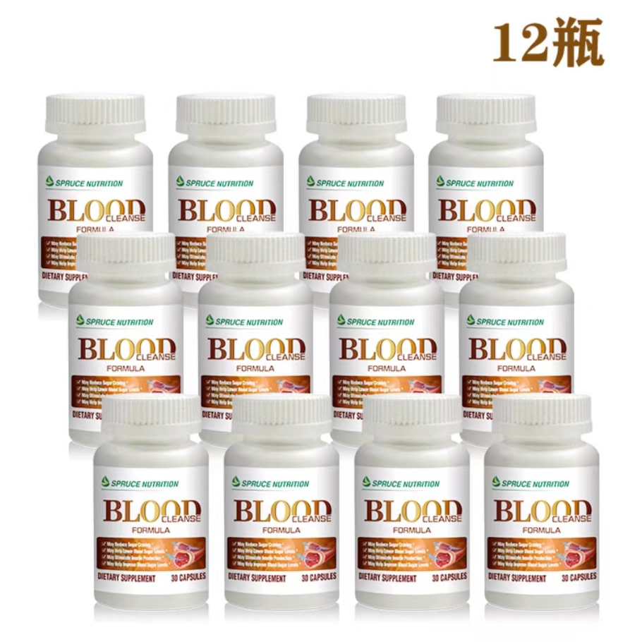 跨境品美国云杉新一代血净胶囊30粒*12瓶 电视同款送赠品