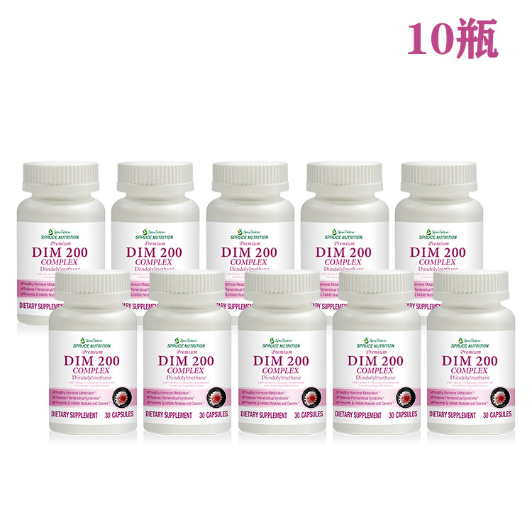 跨境品美国云杉小分子乳腺通胶囊30粒*10瓶 电视同款