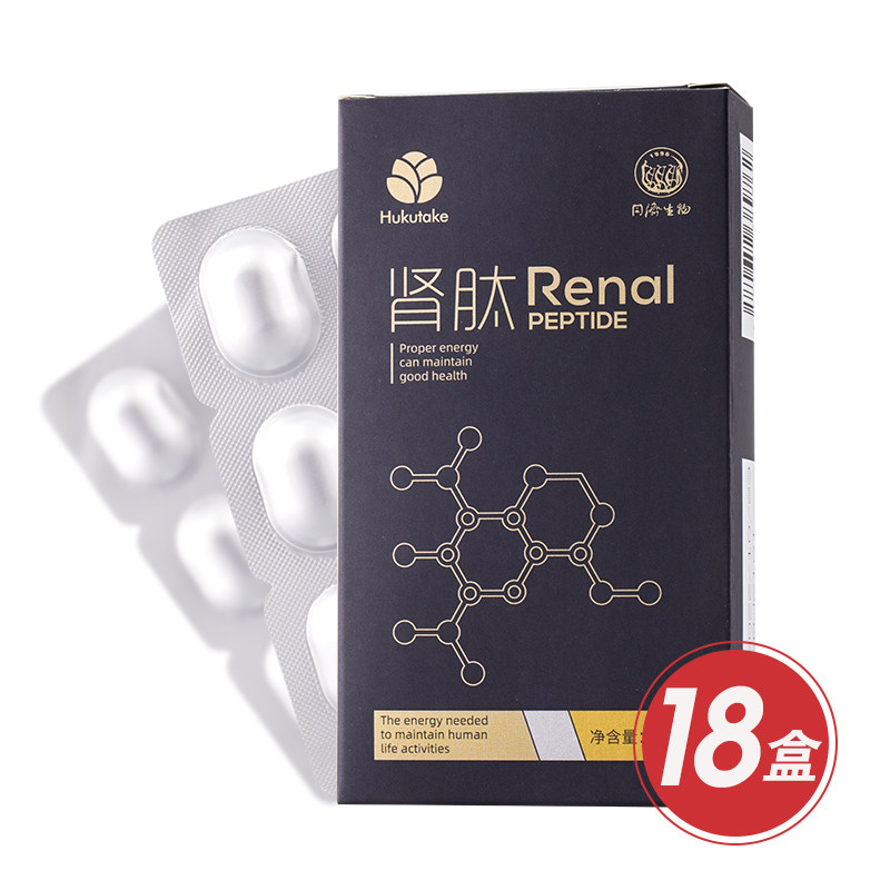 同济生物公司肾肽18盒电
