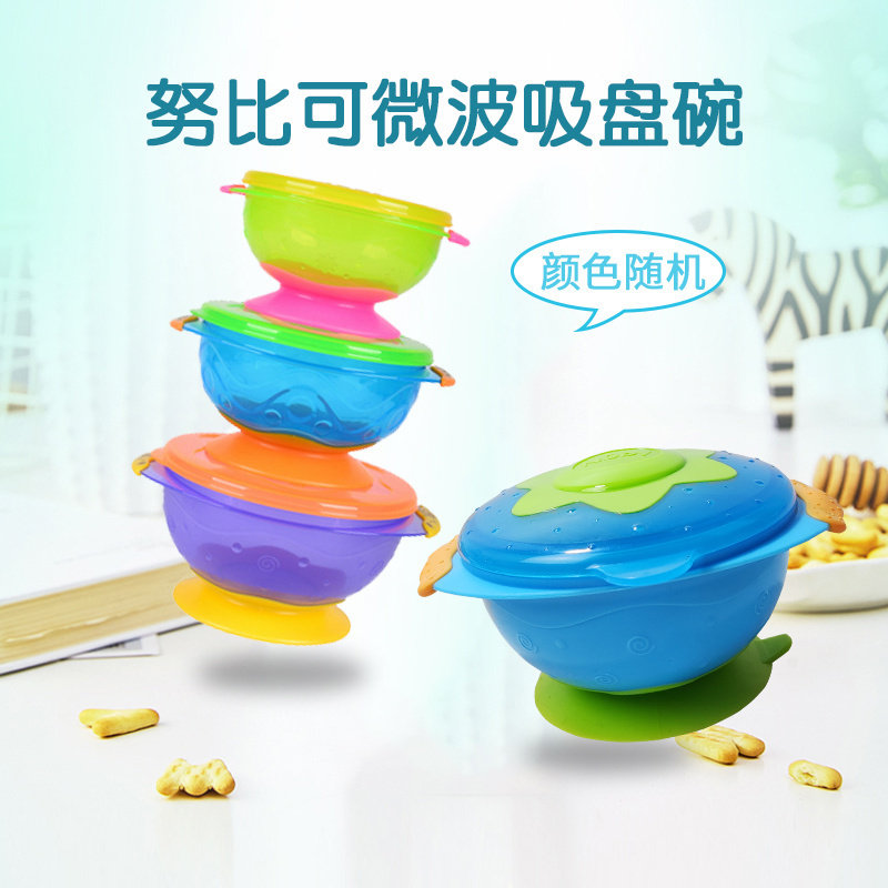 Nuby努比宝宝防摔餐具碗辅食碗可微波吸盘碗刀叉组训练饭碗三件套