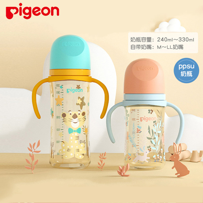 贝亲奶瓶第3代宽口径PPSU把手3岁新生宝宝婴儿耐摔奶瓶奶嘴6个月