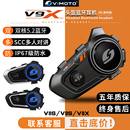 V8S摩托车头盔蓝牙耳机全盔内置专用骑行JBL单元 V9X 维迈通V9S