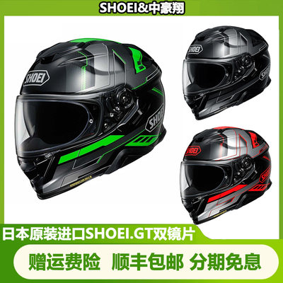 shoei进口二代全盔四季摩托车