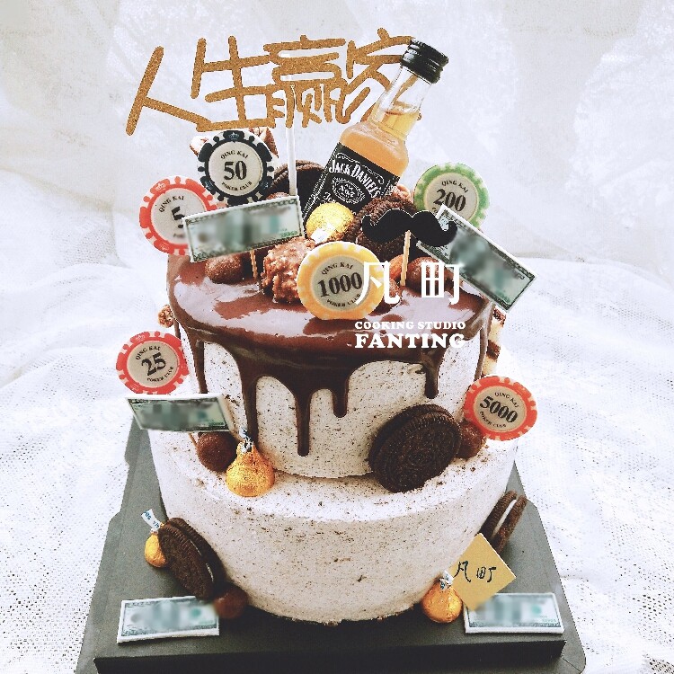 凡町-男生人生赢家加强版-新鲜生日蛋糕创意礼物 送男友老公爸爸