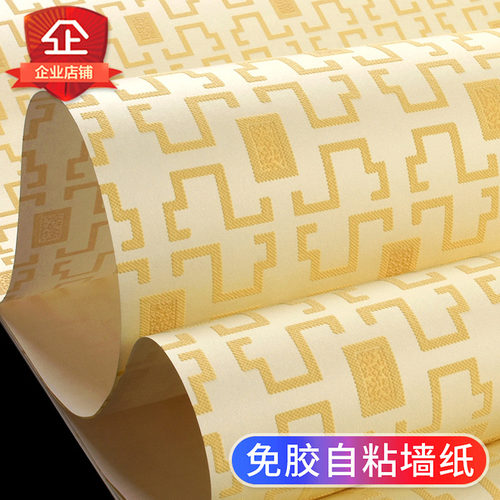 新中式自粘墙纸3D凹凸加厚墙壁纸