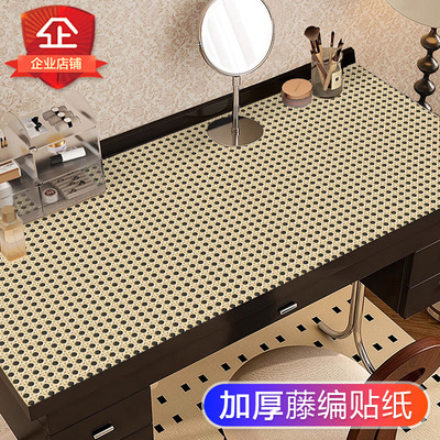 45/60CM宽可选加厚藤编自粘贴纸