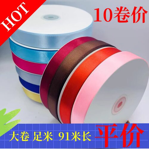 生日丝带蛋糕彩带红色礼品绑带