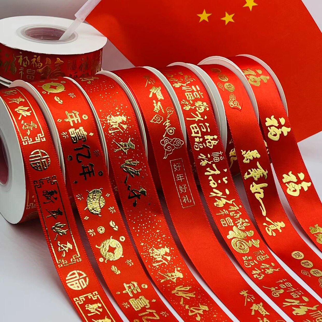 红丝带春节红色彩带捆蛋糕绑礼盒缎带新年绸带礼品礼物装饰红织带