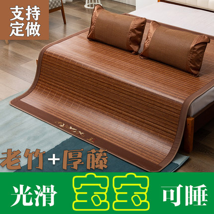 凉席竹席夏直筒1.8m加厚1.2/1.4/1.5/1.35儿童可折叠双面定制两米