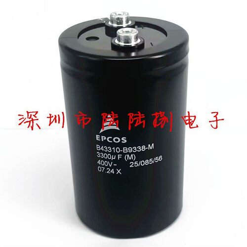 EPCOS400V450V电解电容3300UF
