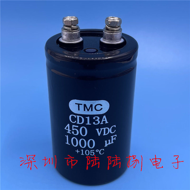 全新原装TMC天和CD13A 450V1000UF 大功率变频电解电容400v1000uf - 实物图