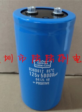 U36D612 125v50000uf 黑金刚滤波全新变频器电容100v 120v50000uf