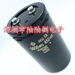 HCGFA 进口日立5600mfd450vdc 刹车 切割机直流电容器400v5600uf