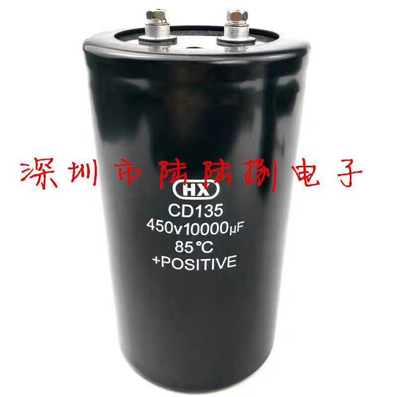HX 450v10000uf 一品储能电解电容400伏1万微法 全新高压直流电溶