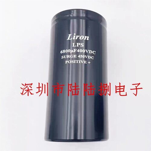 LIRON6800uF400V高压电解电容