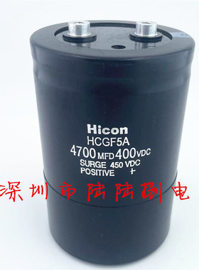 电梯变频器电容450v4700uf 全新海立Hicon FXA 400vdc4700mfd微法