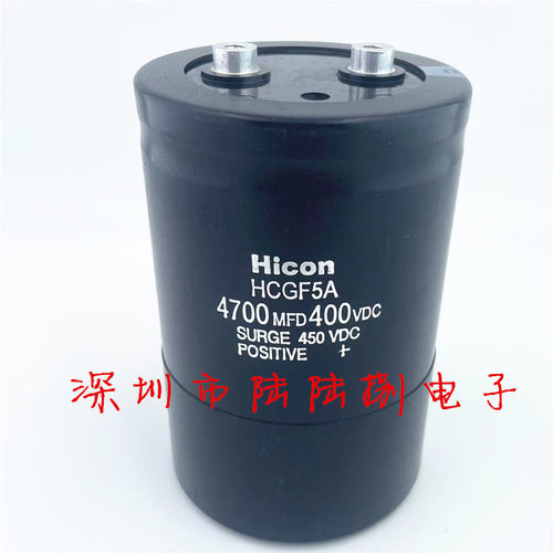 电梯变频器电容450v4700uf 全新海立Hicon FXA 400vdc4700mfd微法