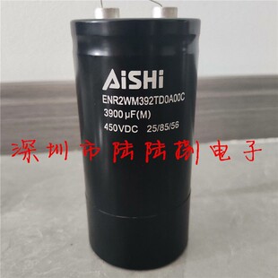 艾华AISHI 450v3900uf ENR2WM392TD0A00C 400v3900uf铝电解电容器