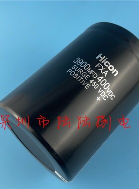 3900MFD400VDC FXA 400V3900UF 螺丝脚电梯铝电解电容 现货可直拍