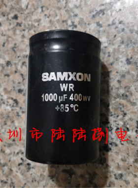 SAMXON 1000UF400WV 450v1000uf螺丝脚焊机全新铝电解电容器 现货