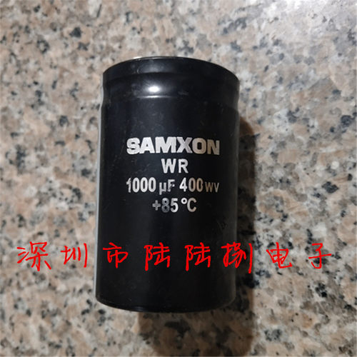 SAMXON1000uF450V铝电解电容